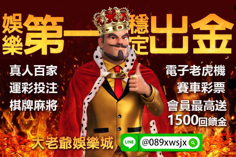 RG富遊遊戲儲千送千活動，體驗無限加倍的樂趣！
